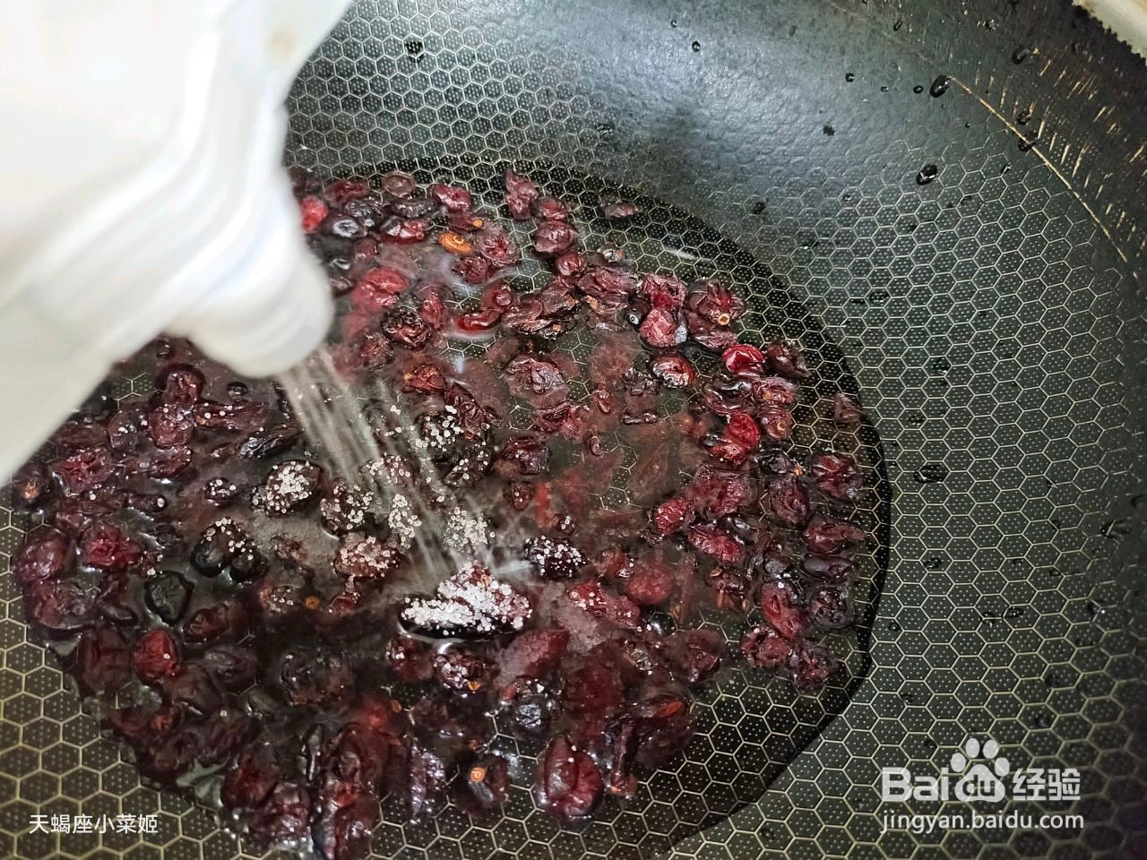 蔓越莓糯米年糕怎么做