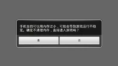 手机玩刺激战场卡顿怎么办？