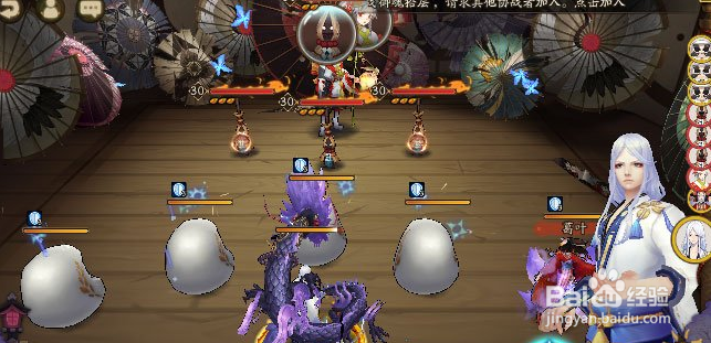 小鹿男皮肤本攻略