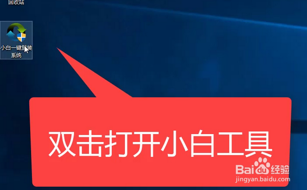 win7系统重装步骤