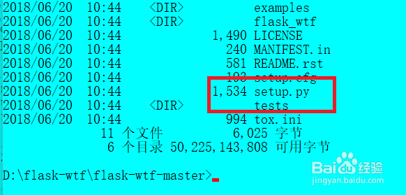 windows下怎么安装flask-wtf