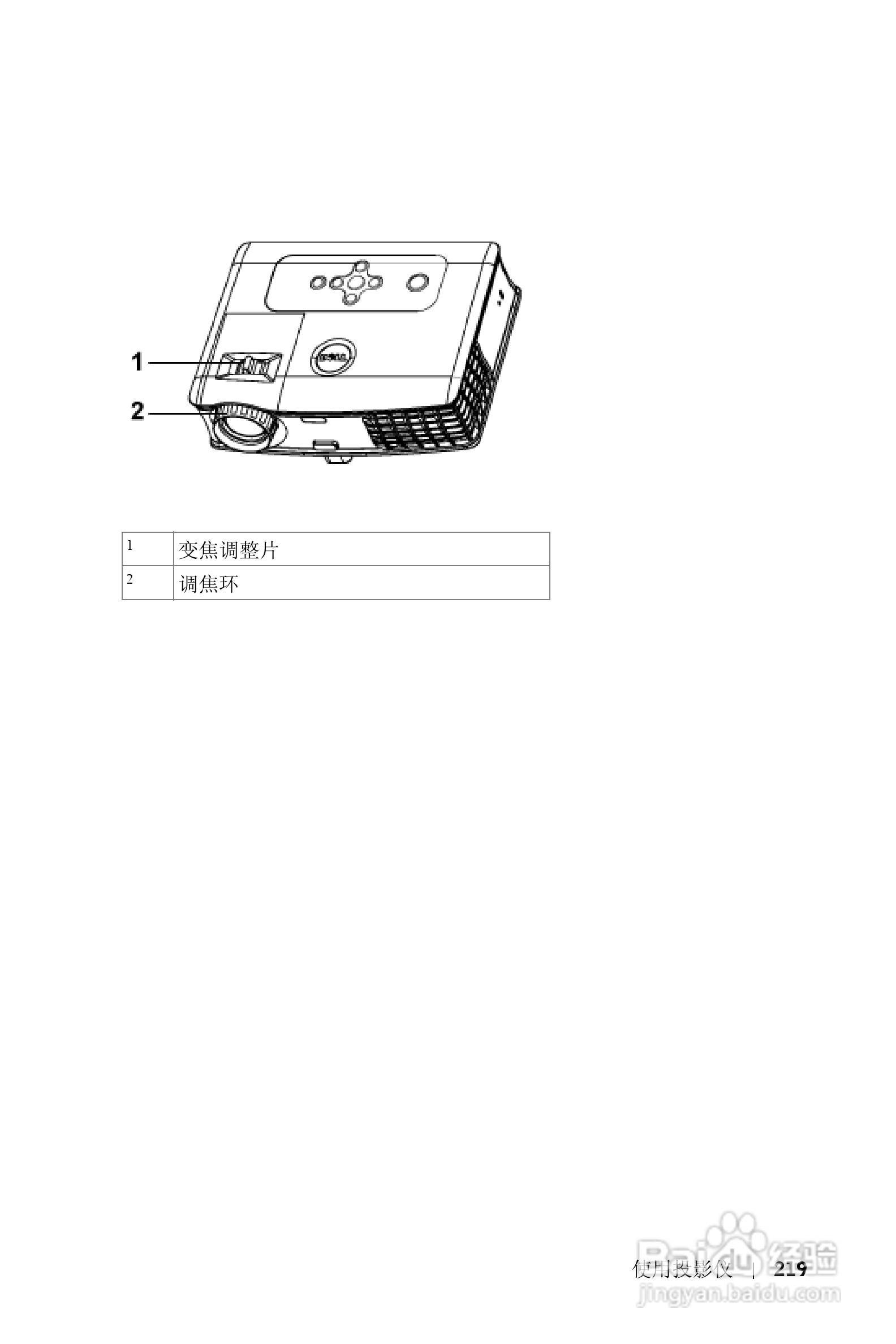 DELL Dell 3400MP Projecto投影机说明书:[22]
