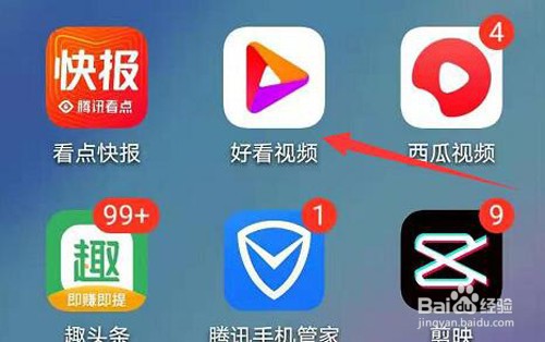 如何批量删除好看视频的观看历史？