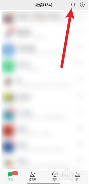 广西电子税务局怎么登录