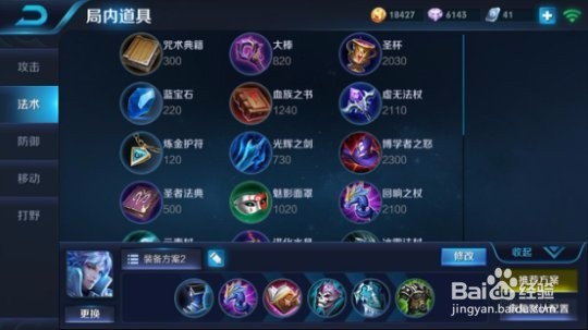 王者荣耀最强中单诸葛亮攻略