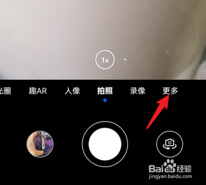 荣耀60pro拍照不清晰