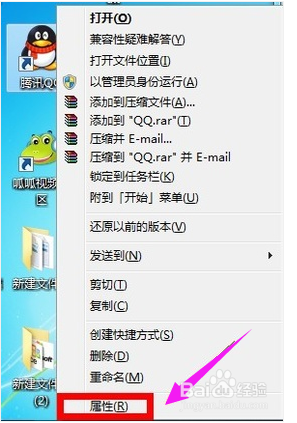 三种修改win7系统管理员权限的方法？