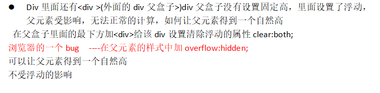 如何设计网站样式,CSS网站布局的思想