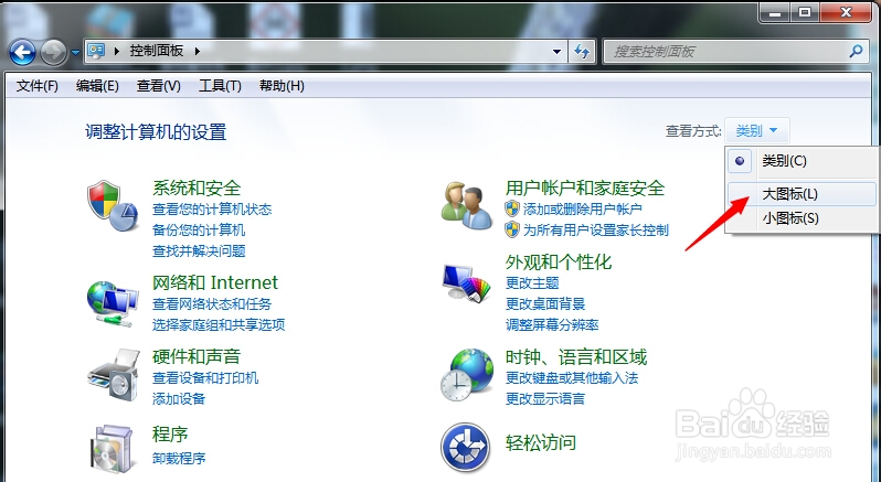 win8.1：[18]如何设置阿里公共DNS
