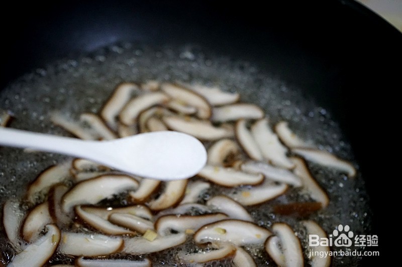 香菇蛋花汤的做法