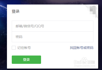 微信公众号如何发文章