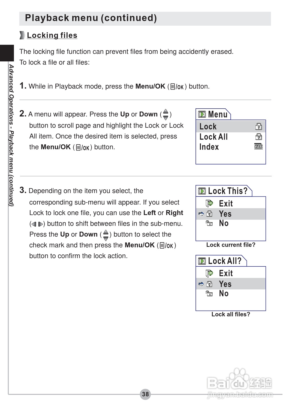 爱普泰克PocketDV 5900数码摄像机使用说明书:[4]