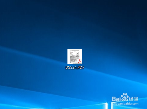 文档编辑技巧—已知pdf密码,如何去掉密码保护