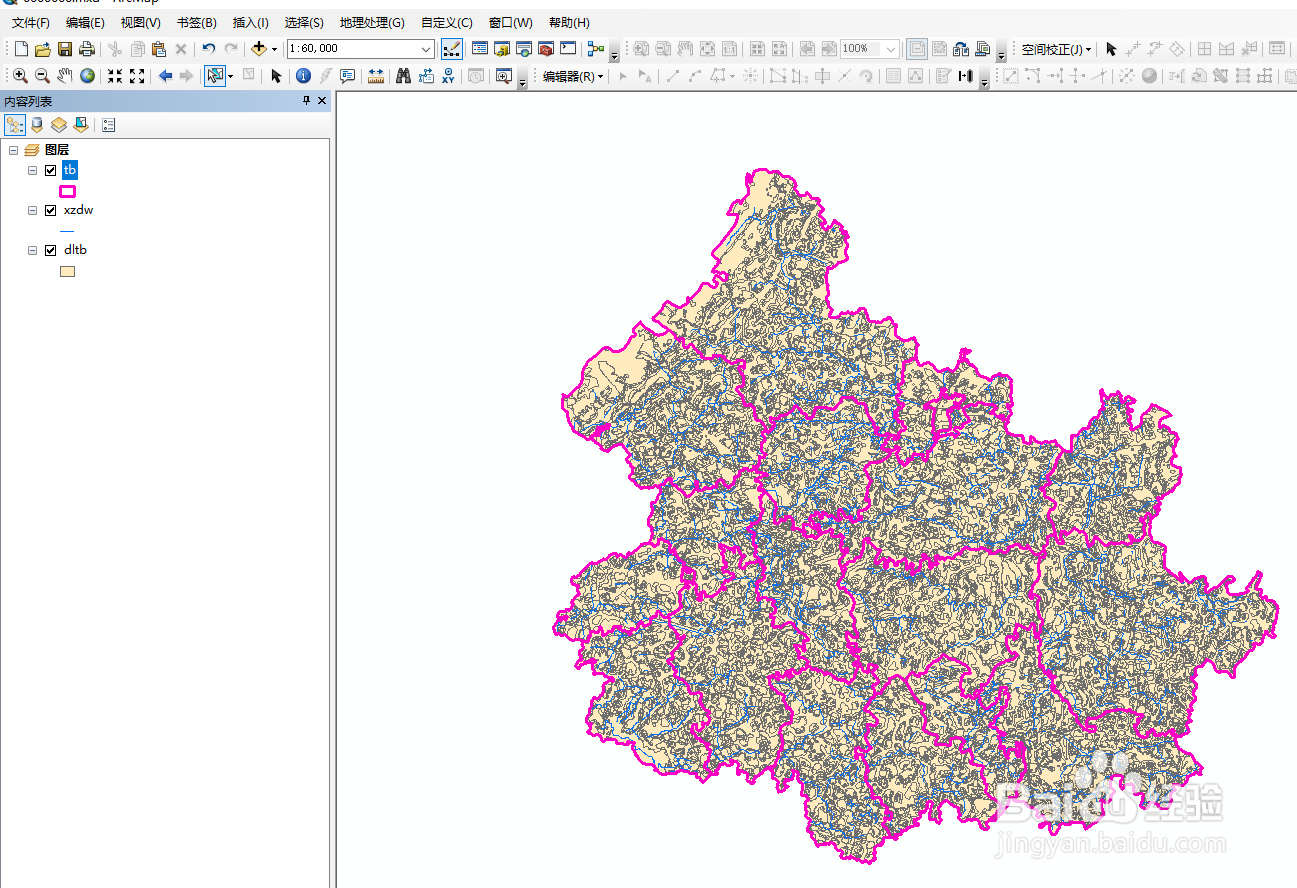 arcgis批量裁剪处理