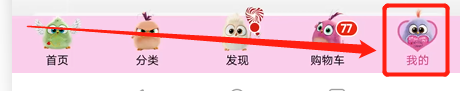京东货物已由厂家自送怎么查