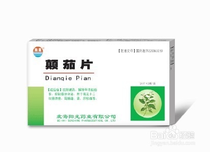 夏季防暑宝典——药物篇