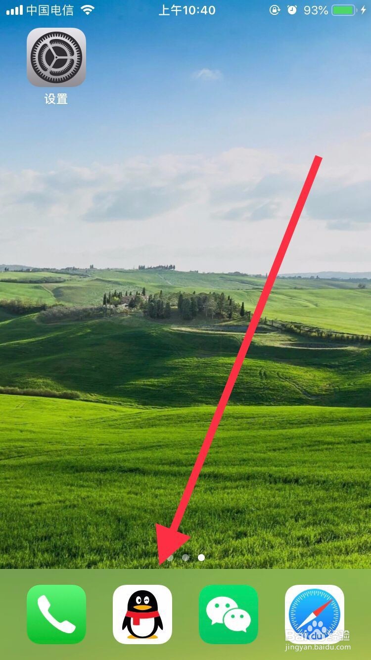 qq老是被拉进群怎么办