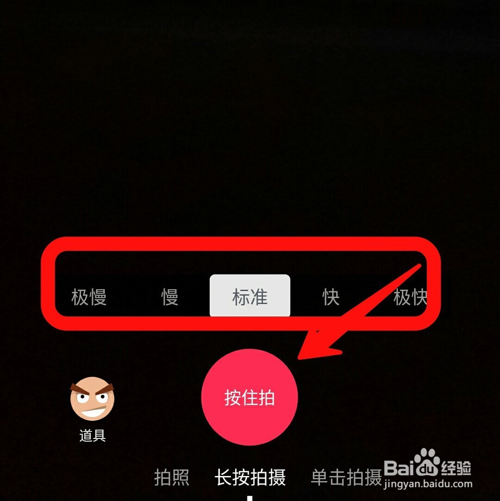 抖音如何拍摄时光逆流短视频