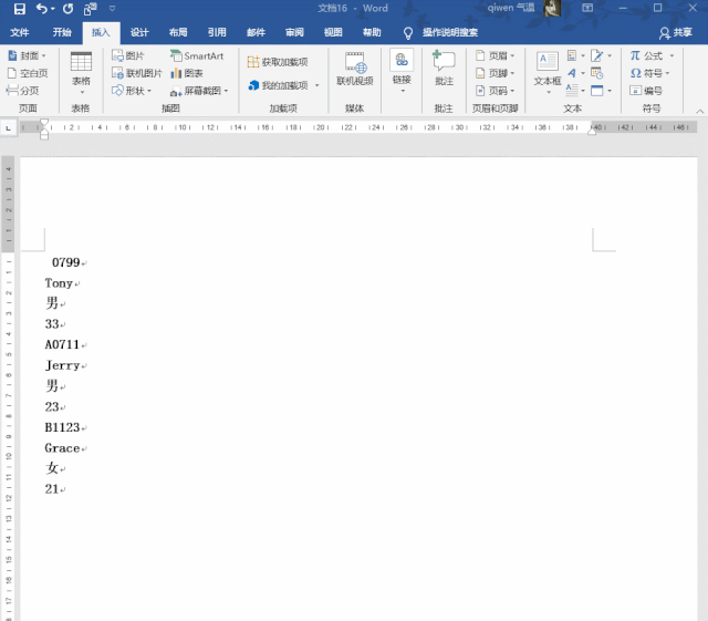 excel如何把重复列的数据批量整理成行记录