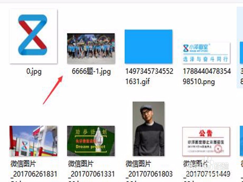 怎么给图片添加水印?