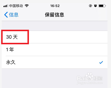苹果6s16g内存不够用怎么办