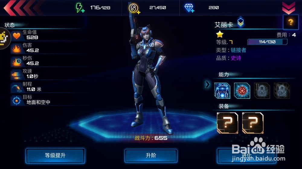 星海指挥官新手攻略