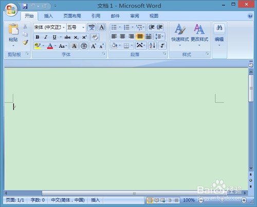 怎样给word文档加密
