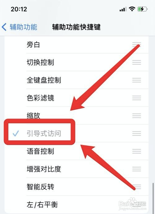 苹果下面的横条怎么隐藏