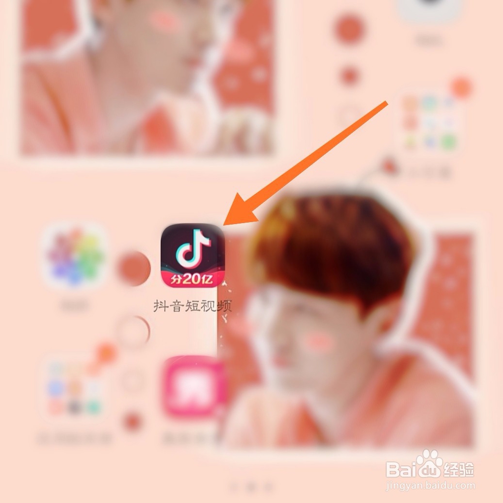 抖音怎么一次性删掉赞