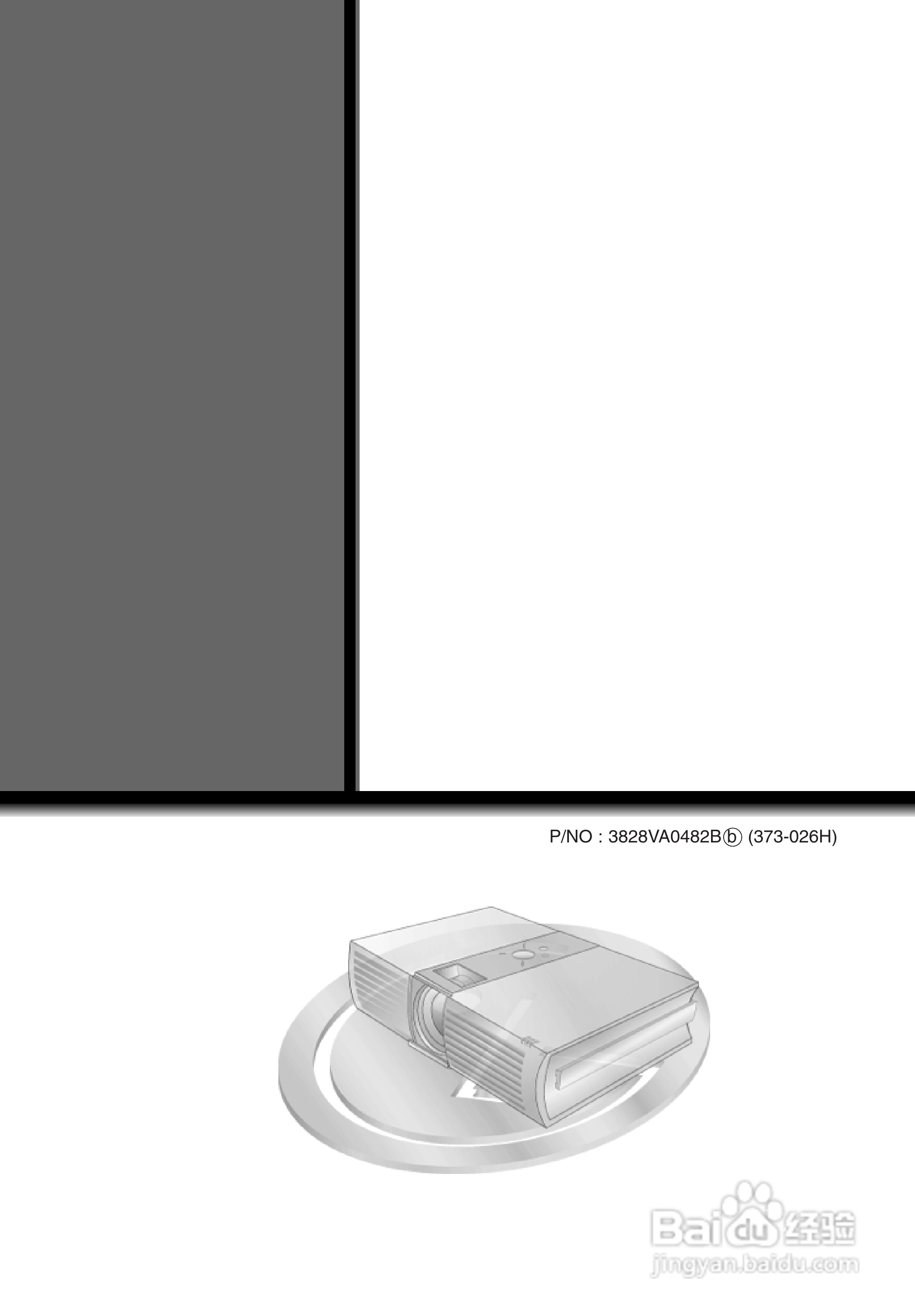 LG RD-JT91影机说明书:[3]