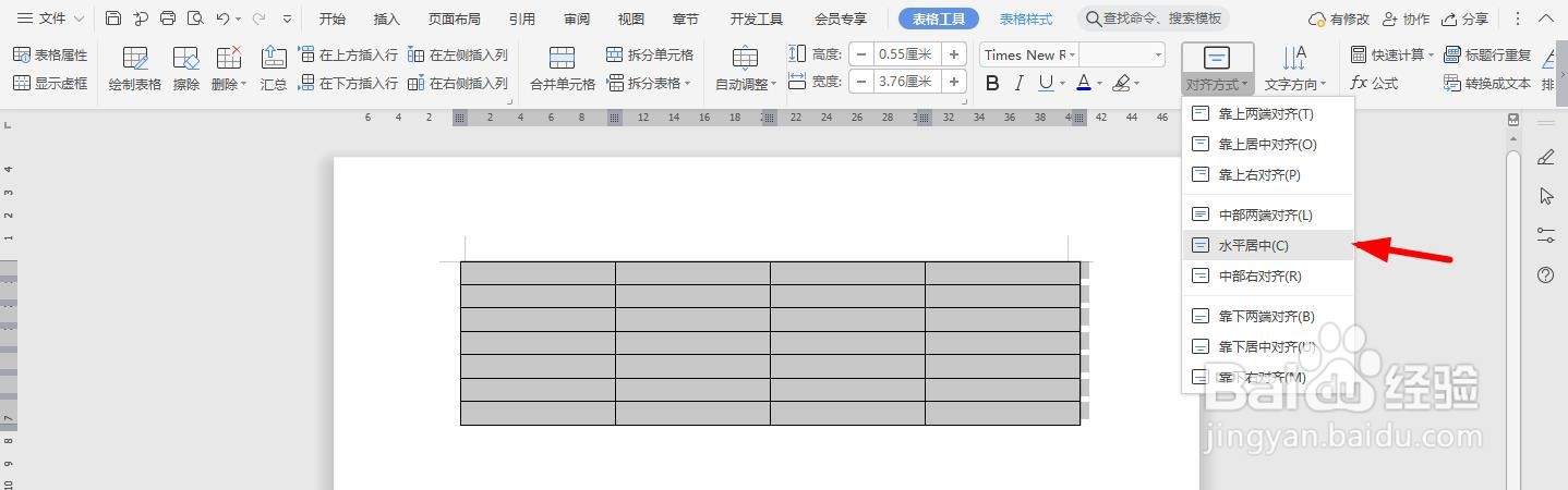 技术核定单word模板范本