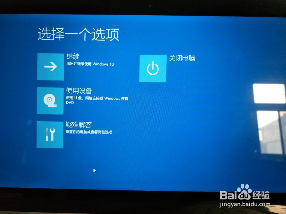 联想小新新机问题解读