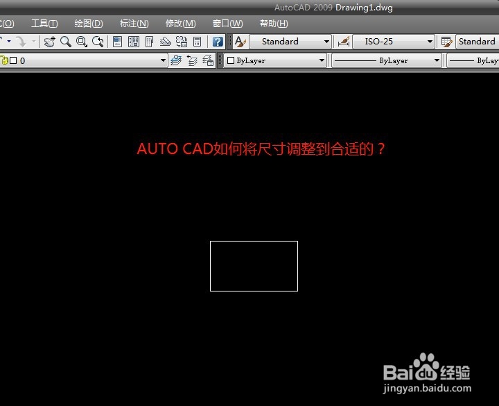 <b>AutoCAD标注尺寸调整到合适样式</b>