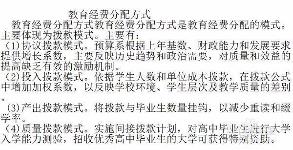 微信小程序怎么将图片转文字