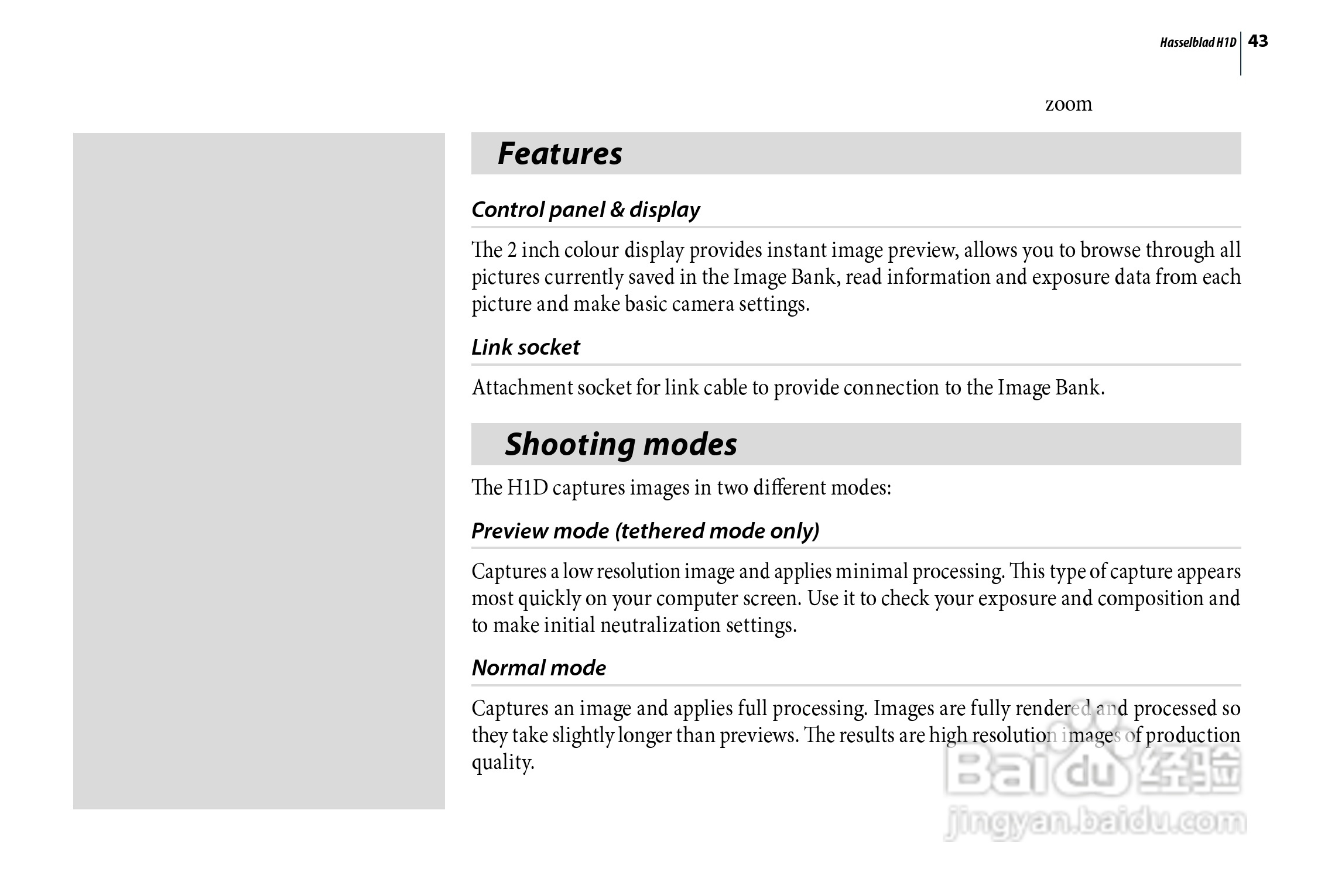 哈苏 H1D数码相机说明书:[5]