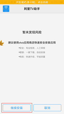 如何把手机变身成为遥控器（适用于智能电视）