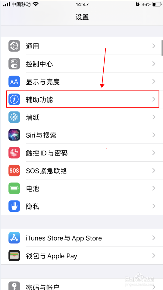 怎么自定义苹果手机的字体样式
