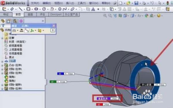 solidworks如何在实体上测量尺寸