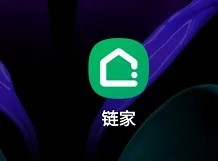 链家APP如何设置小区月报消息推送?