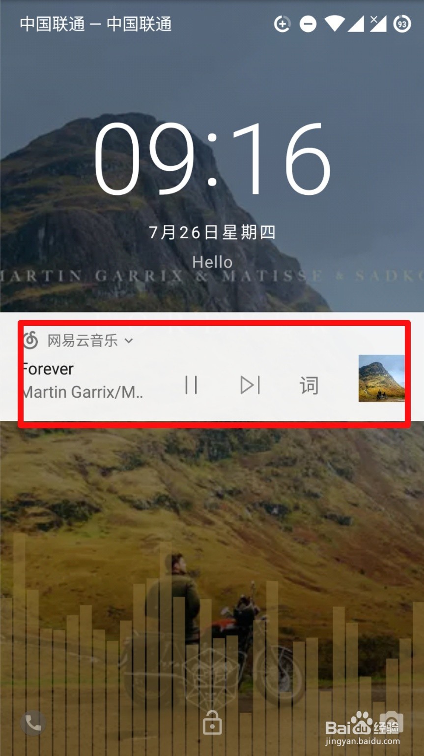 手机网易云音乐怎么关闭音乐锁屏