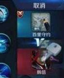 王者荣耀百里守约出装推荐 最强六神装出装顺序