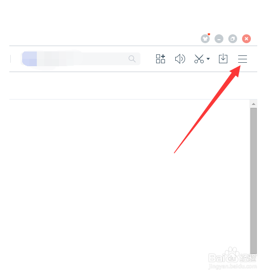 如何启用百度浏览器的DirectWrite字体渲染系统