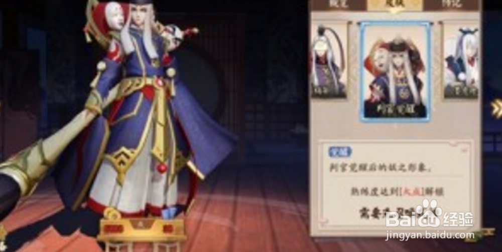 决战平安京爆发流式神推荐