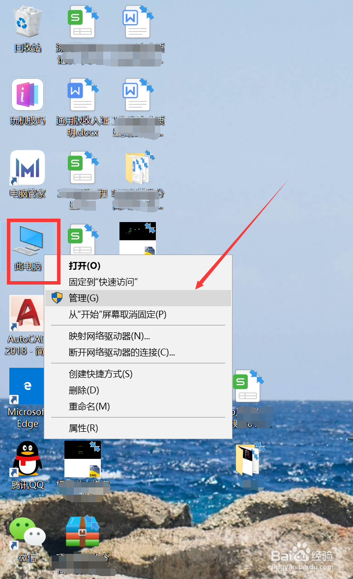 怎么样修改win10账户名称
