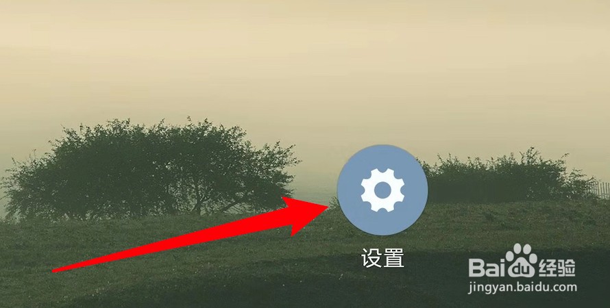 oppo手机怎么开启触摸振动功能？