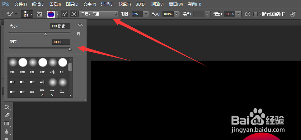 PS如何制作圆形立体效果字体