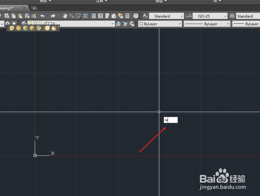cad图层怎么调出来