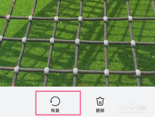华为nova9pro找回删除视频流程介绍