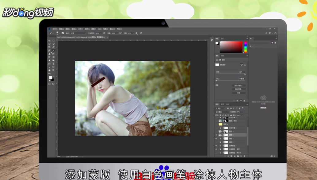 Photoshop怎么给河边美女添加甜美的橙褐色