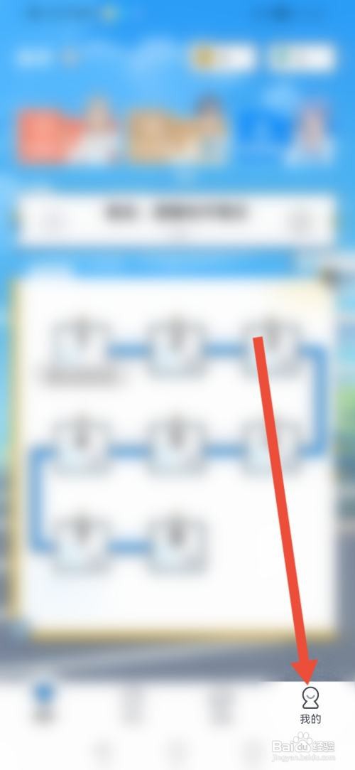 如何使用考试在线APP查看学分规则说明
